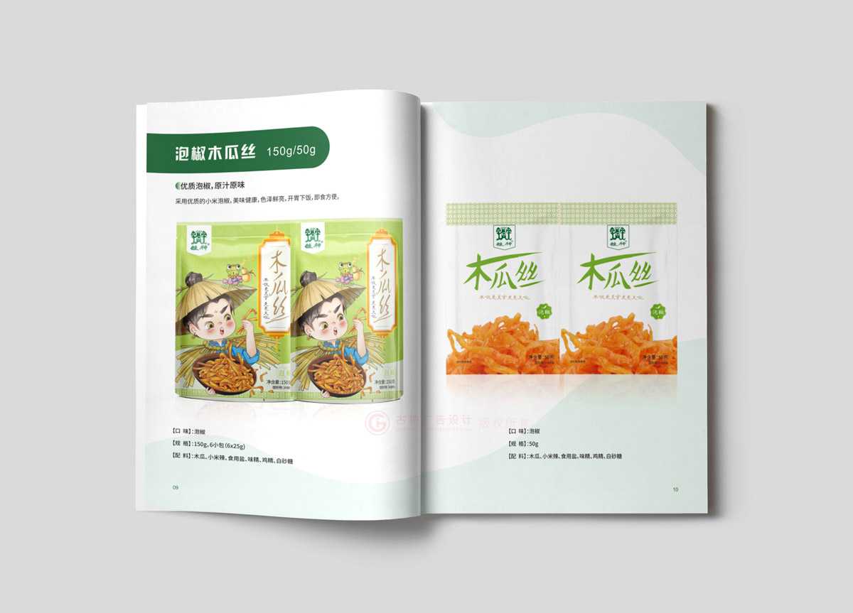 品牌宣傳冊(cè)制作大概是多大？