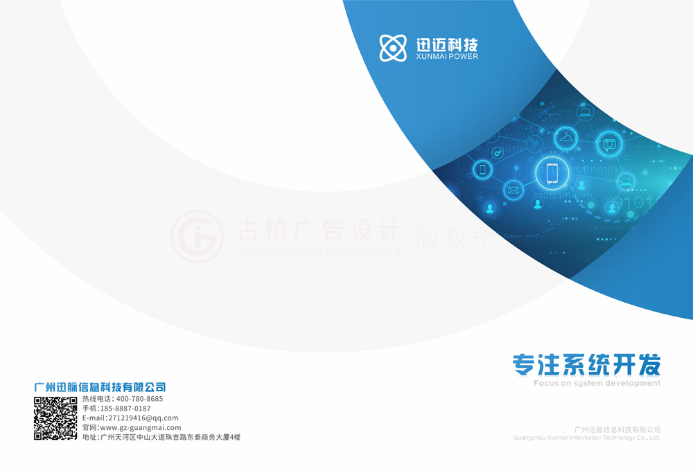 學(xué)會畫冊怎么費(fèi)用多少？