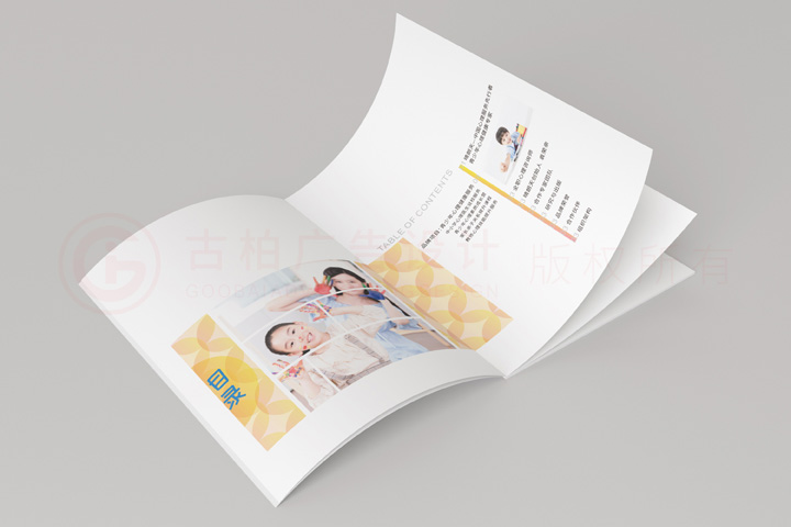 哪里有宣傳冊設(shè)計如何？