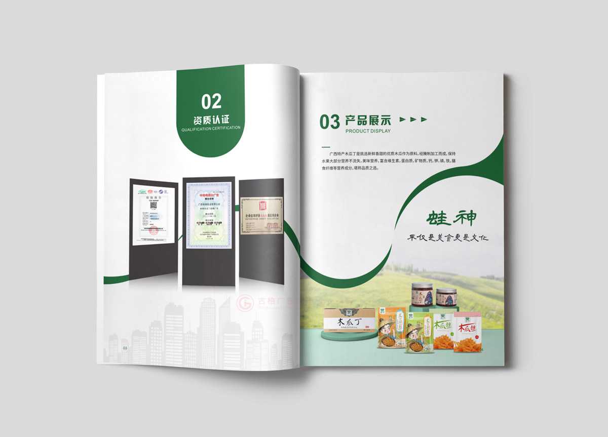公司宣傳簡章工廠大概要多久？