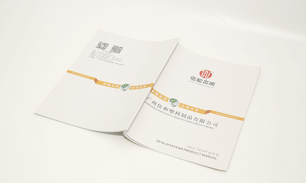 精裝宣傳冊(cè)公司大概要多久？