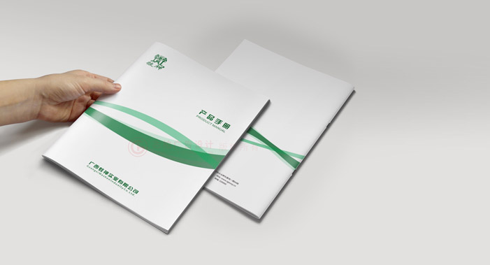 一般宣傳冊設計需要多久？