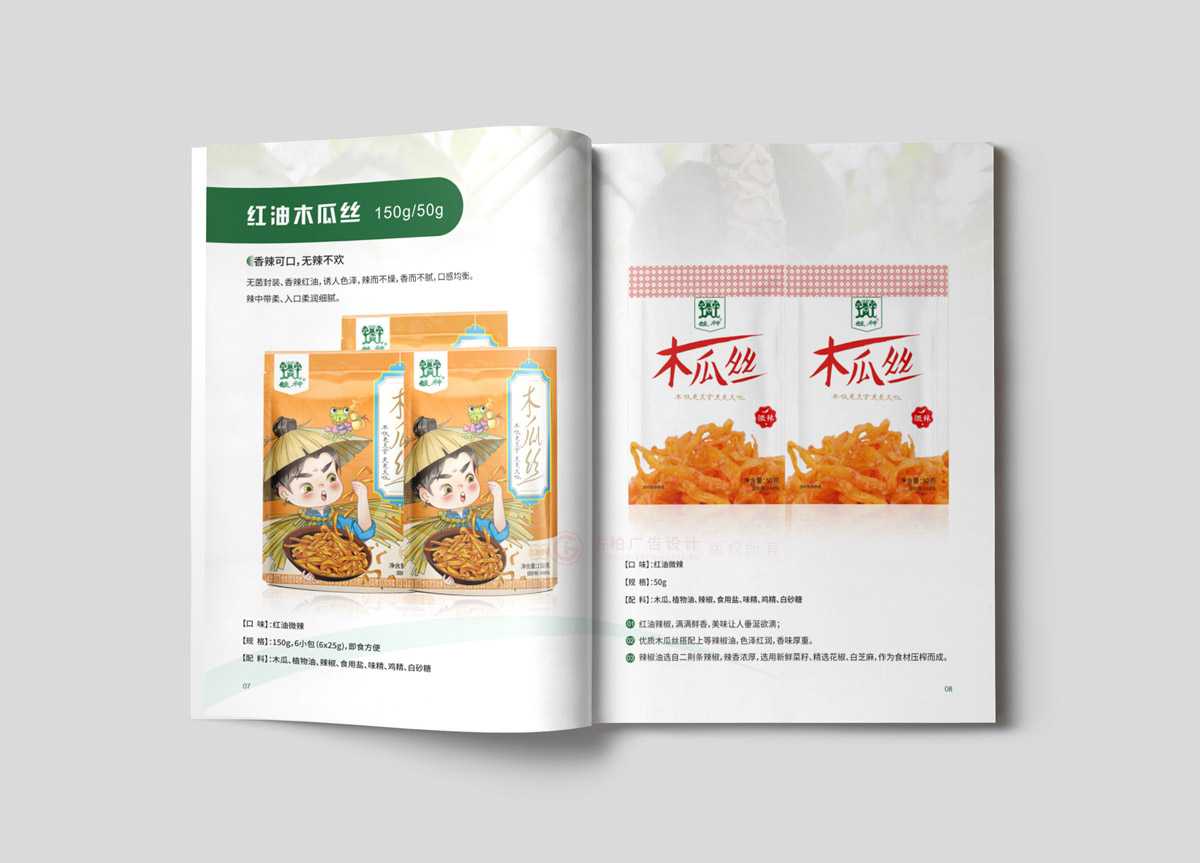創(chuàng)意畫冊設(shè)計制作哪家才行？
