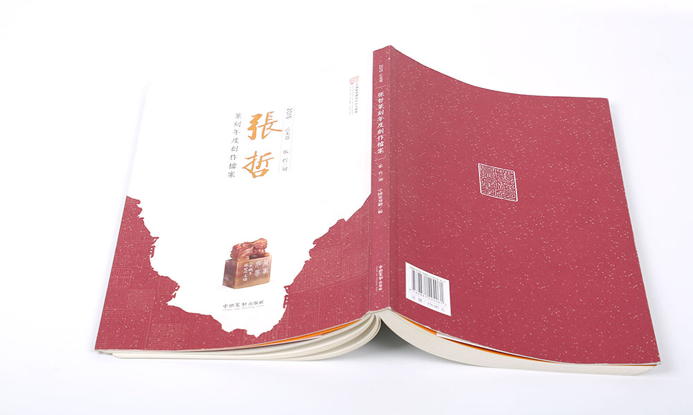 好的畫冊制作費用多少？