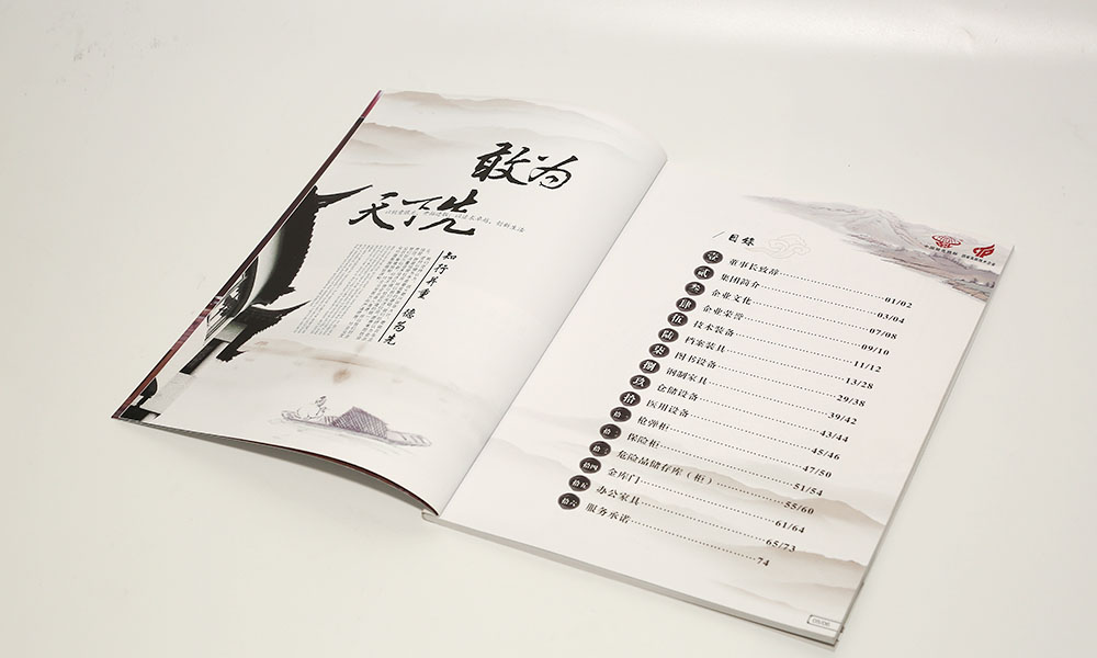 廣告畫冊什么多大可以？