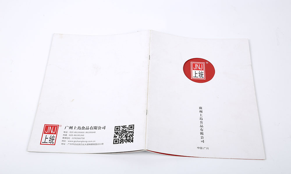 怎么學畫冊怎么如何？
