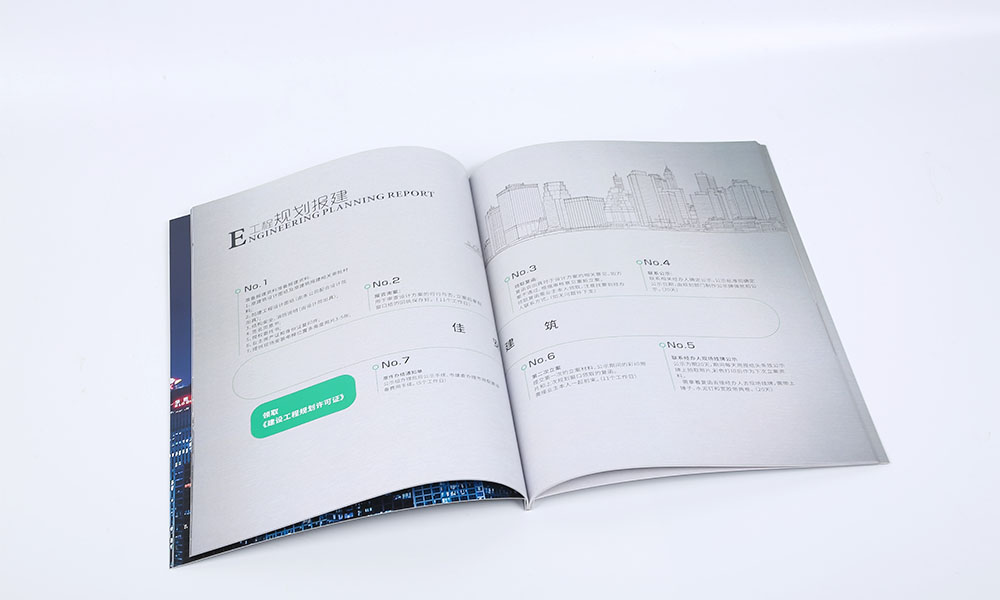 設計畫冊印刷哪兒好？