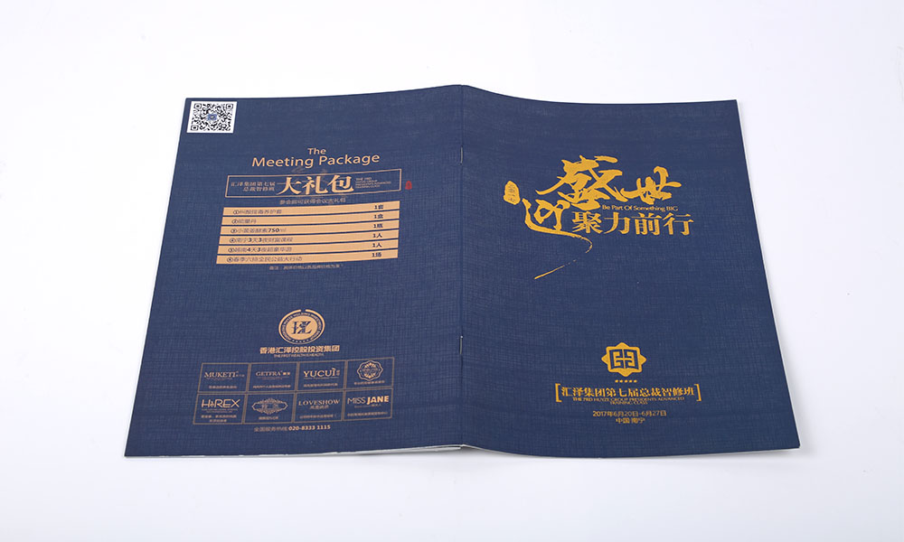 宣傳畫冊價格要多少錢？