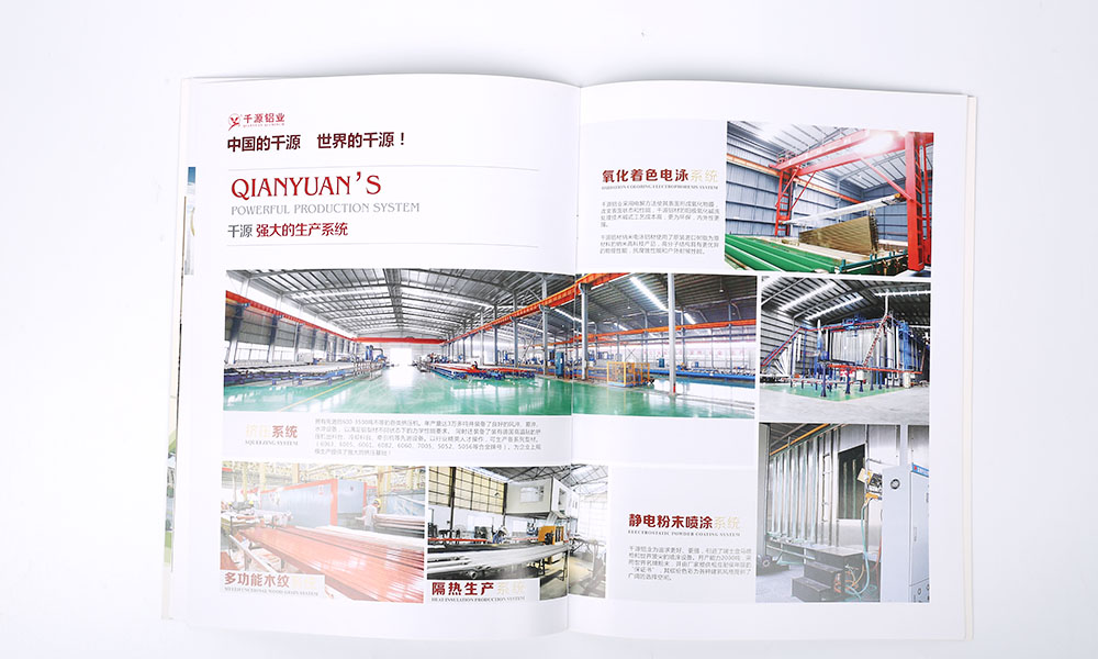 品牌宣傳冊輸出如何？