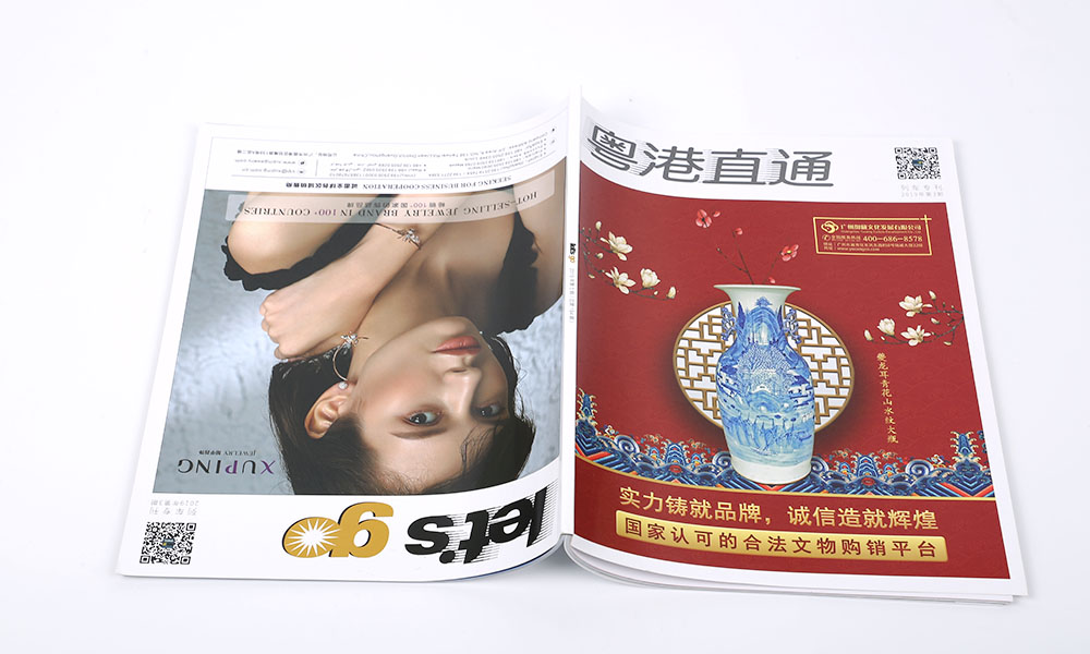 宣傳宣傳冊(cè)設(shè)計(jì)制作哪兒好？