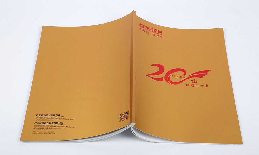 員工畫冊什么多大可以？