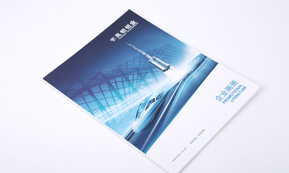公司宣傳冊費用多大合適？