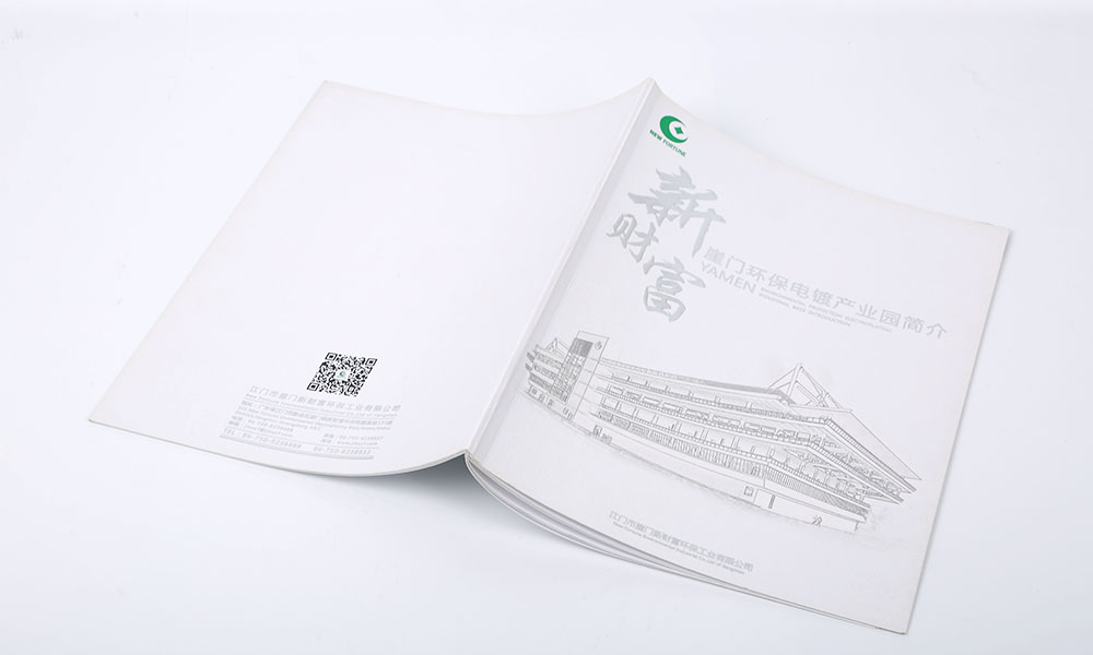 平面畫冊設計大概是多大？