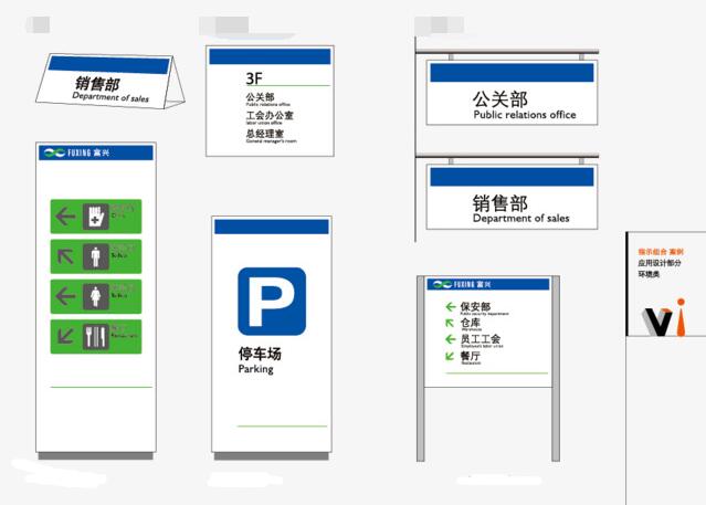 品牌標識形象設(shè)計多大合適？