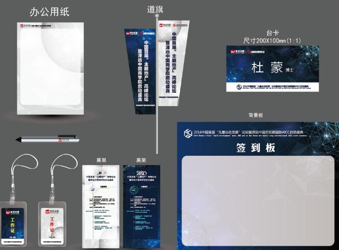 樣本vi系統設計哪家便宜？