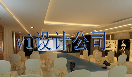招商標(biāo)識視覺設(shè)計(jì)包括哪些方面?